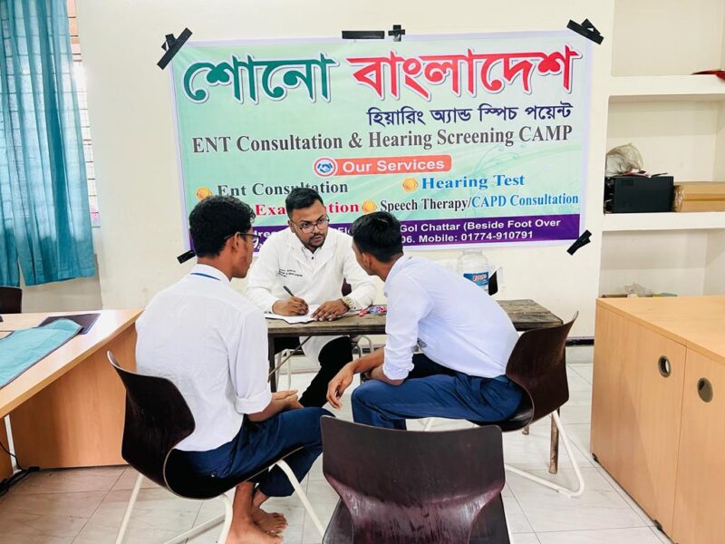 Hearing Camp Bangladesh